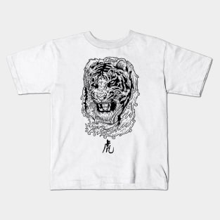 Tiger art Kids T-Shirt